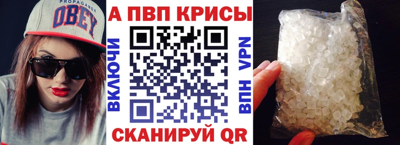 Купить закладку Кокаин  Галлюциногенные грибы  ГАШ  Марихуана  Меф  Куртамыш