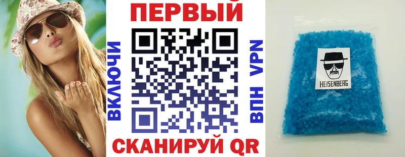 Купить где  Куртамыш  Amphetamine 97% 