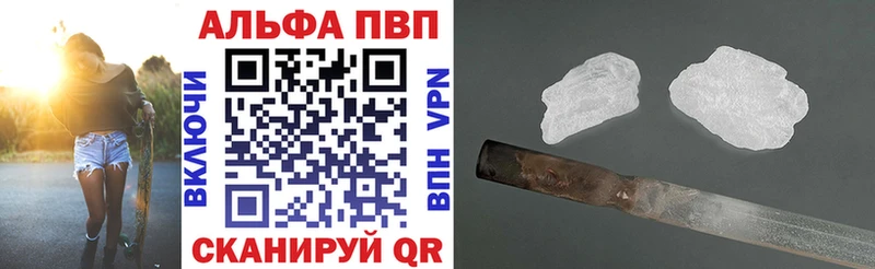 А ПВП Соль  Купить где  Куртамыш 