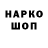 Кетамин VHQ 5oclock somewhere