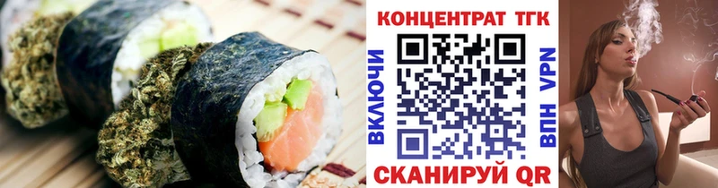 Печенье с ТГК марихуана  Купить закладки  Куртамыш 