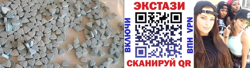 Купить  Куртамыш  Ecstasy VHQ 