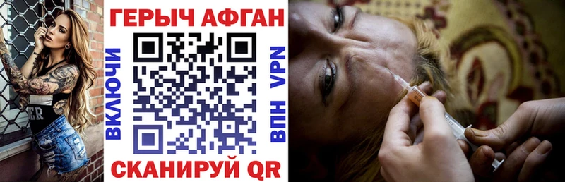 Купить где  Куртамыш  Героин герыч 
