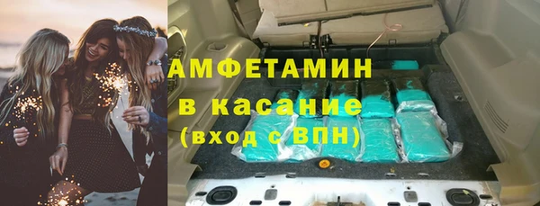 кристаллы Козельск
