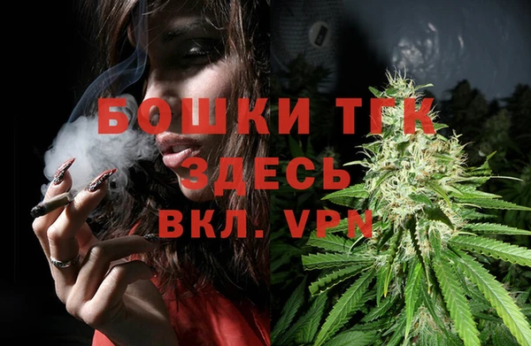 бошки Киреевск