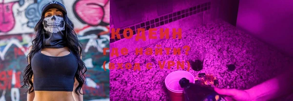MESCALINE Киренск