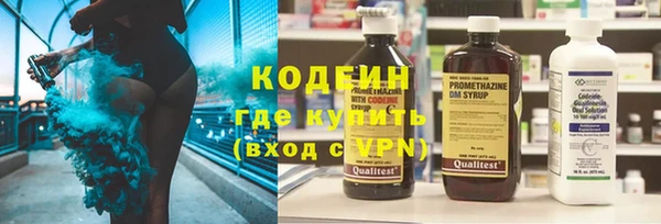 MESCALINE Киренск