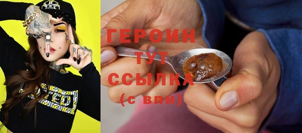 мефедрон VHQ Кинешма