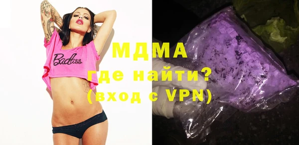 бошки Киреевск