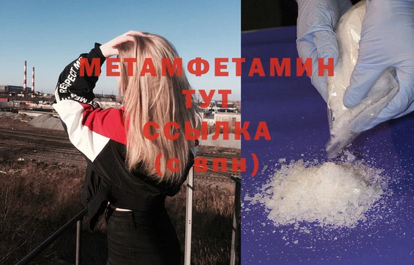 MDMA Premium VHQ Кодинск