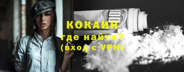 мефедрон VHQ Кинешма
