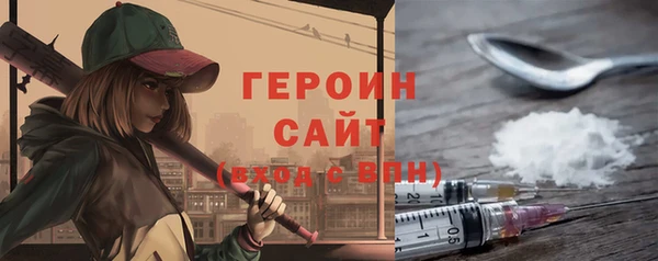 MESCALINE Киренск