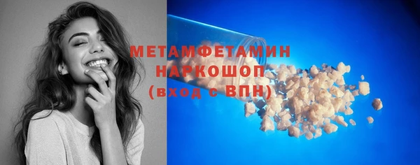 бошки Киреевск