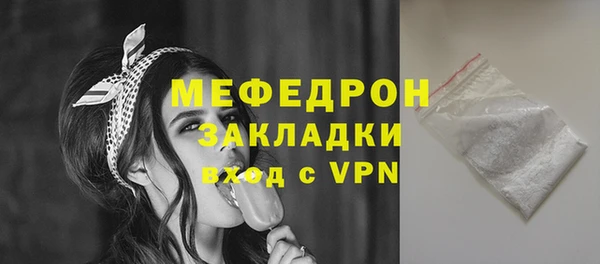 мефедрон VHQ Кинешма
