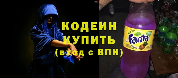 мефедрон VHQ Кинешма