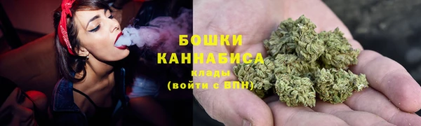 бошки Киреевск