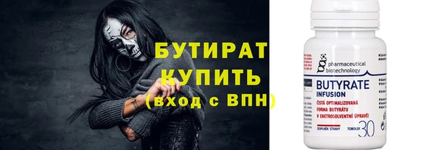 мефедрон VHQ Кинешма