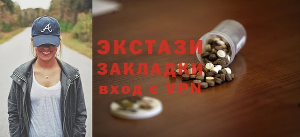 бошки Киреевск