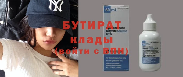 мефедрон VHQ Кинешма