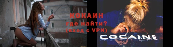 MESCALINE Киренск