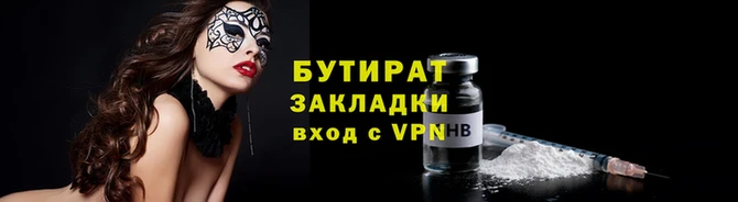 мефедрон VHQ Кинешма
