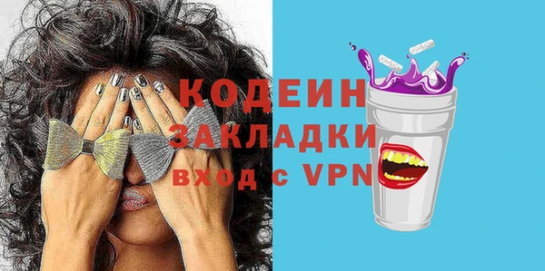 эйфоретик Козловка