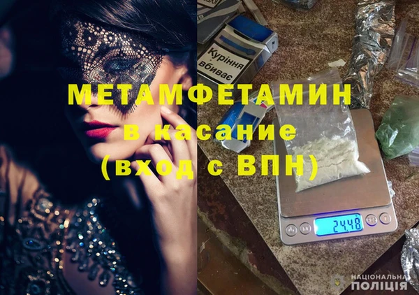 MESCALINE Киренск