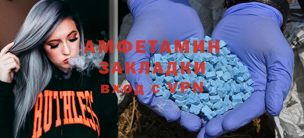 мефедрон VHQ Кинешма
