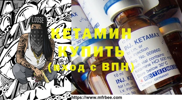 MESCALINE Киренск