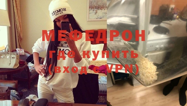 MESCALINE Киренск