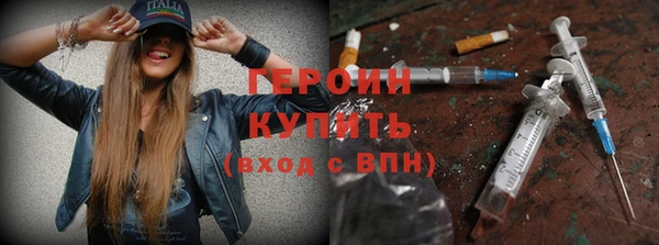 мефедрон VHQ Кинешма