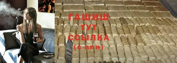 мефедрон VHQ Кинешма