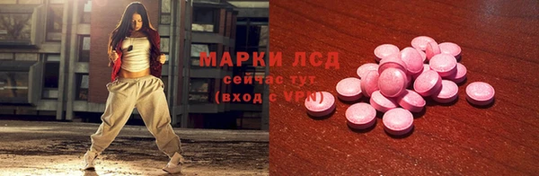 MESCALINE Киренск