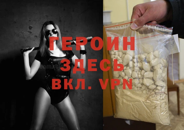кристаллы Козельск
