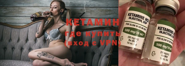 мефедрон VHQ Кинешма