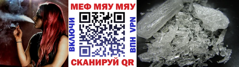 МЯУ-МЯУ мука  Купить  Куртамыш 