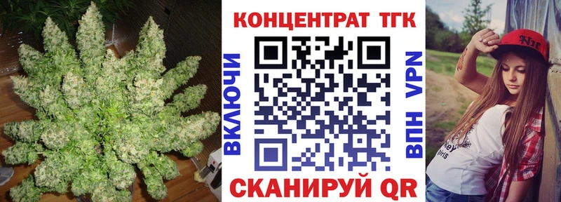 Купить закладки Куртамыш Дистиллят ТГК концентрат