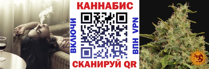 Купить закладки  Куртамыш  Шишки марихуана гибрид 